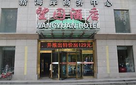 Xi'an Xinwangyuan Business Hotel Shanmenkou