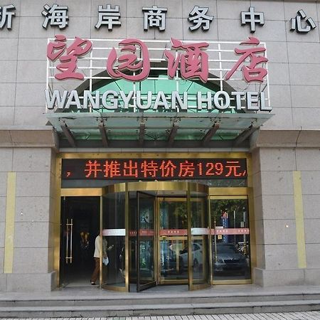 Xi'An Xinwangyuan Business Hotel 山门口 外观 照片