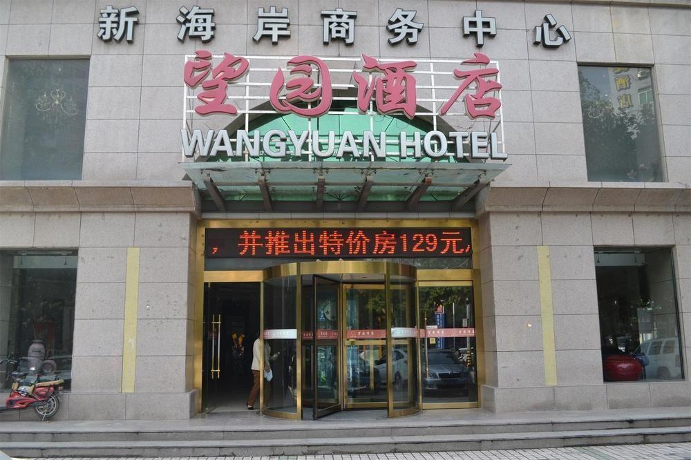 Xi'An Xinwangyuan Business Hotel 山门口 外观 照片